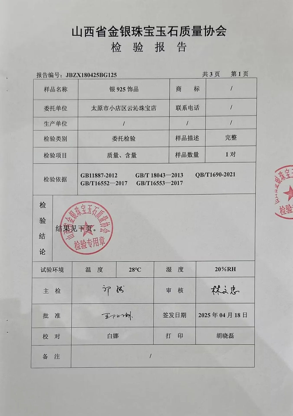 100% Earrings Moissanite for Women Pass Diamond Test Pen Ear Studs 925 Sterling Silver Fine Jewelry