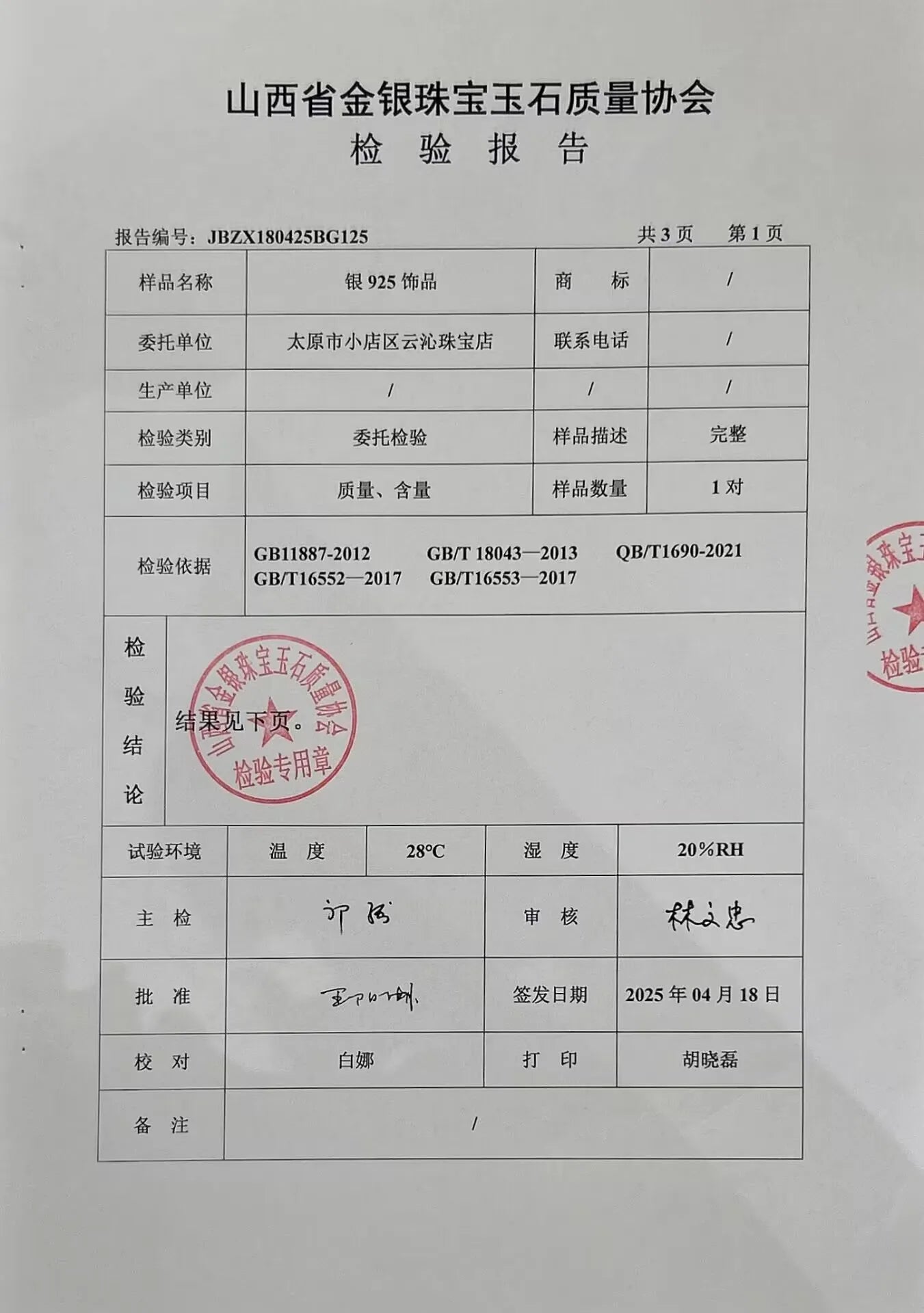 100% Earrings Moissanite for Women Pass Diamond Test Pen Ear Studs 925 Sterling Silver Fine Jewelry