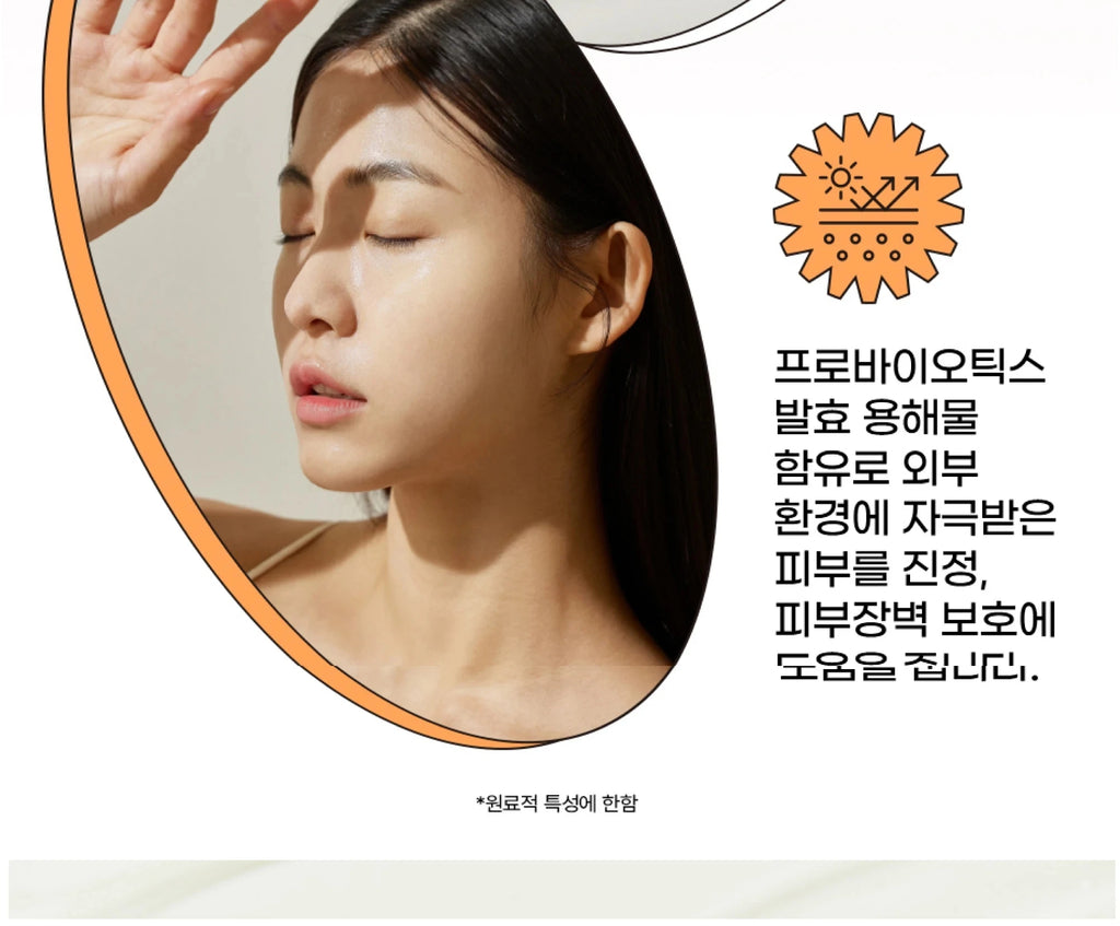 Korean Beauty of Joseon Sunscreen SPF50+anti Sweat Refreshing and Non Greasy Protecting The Skin From UV Damage Daily Commute