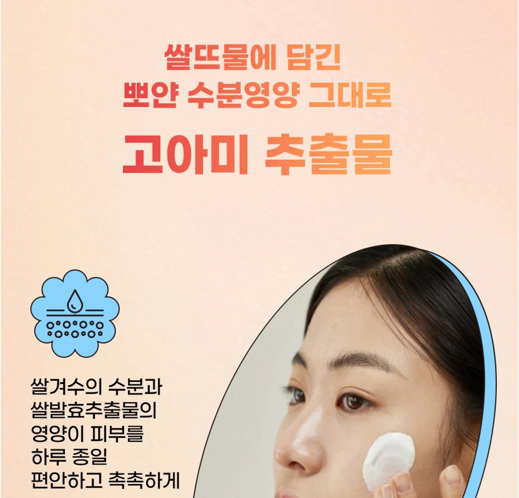 Korean Beauty of Joseon Sunscreen SPF50+anti Sweat Refreshing and Non Greasy Protecting The Skin From UV Damage Daily Commute