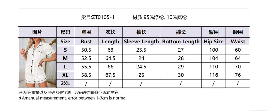 Women 2Pcs Sleep Lounge Set Plus Size Seamless Satin Pajama Top & Short Set Striped Button Up Short Sleeve Shirt & Pants Pajamas