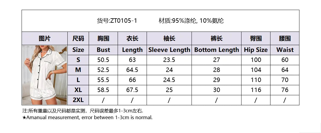 Women 2Pcs Sleep Lounge Set Plus Size Seamless Satin Pajama Top & Short Set Striped Button Up Short Sleeve Shirt & Pants Pajamas