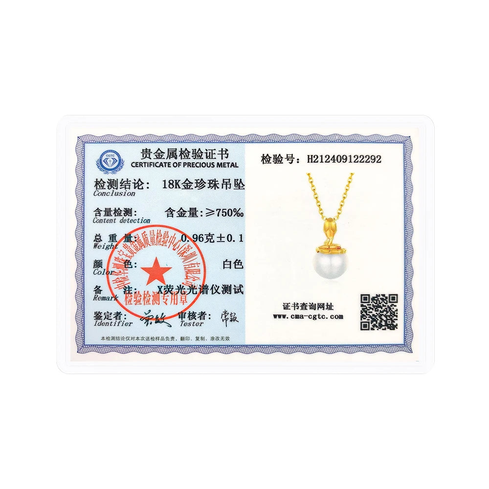 100% Pure 18K Gold Pendant Natural Freshwater Pearl Necklace Au750 Round Jewelry Suitable for Women Wedding Parties Popular Gift