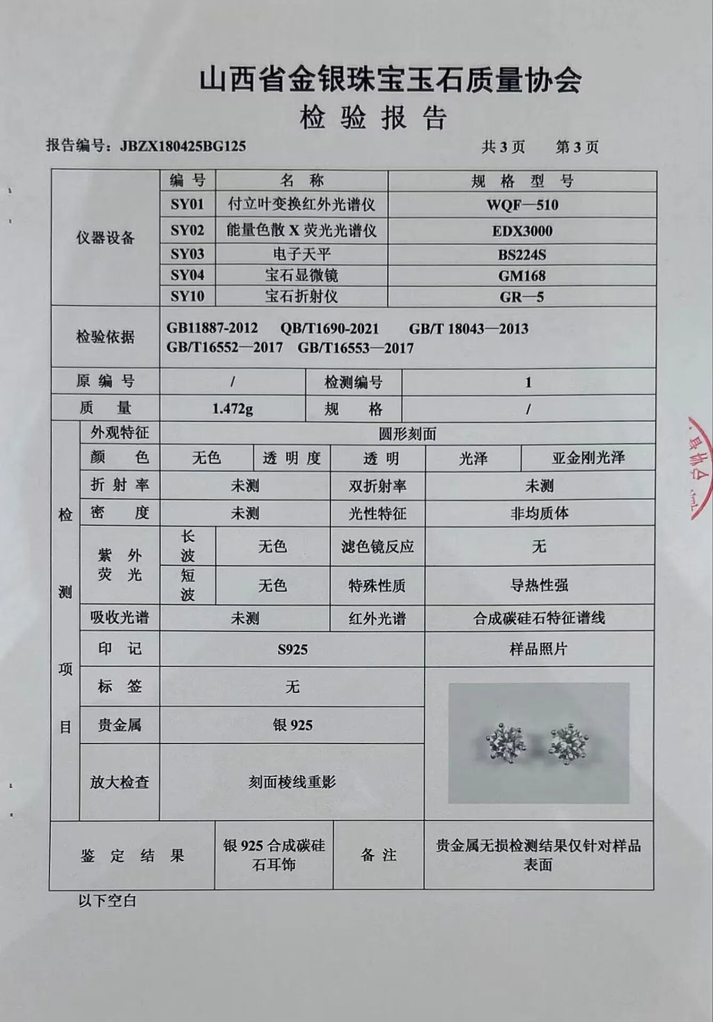 100% Earrings Moissanite for Women Pass Diamond Test Pen Ear Studs 925 Sterling Silver Fine Jewelry