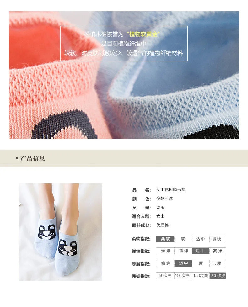 Spring Summer Cotton comfortable Cartoon Animal dog Invisible ankle boat Socks Puppy Woman girl boy hosier 1pair=2pcs ws103