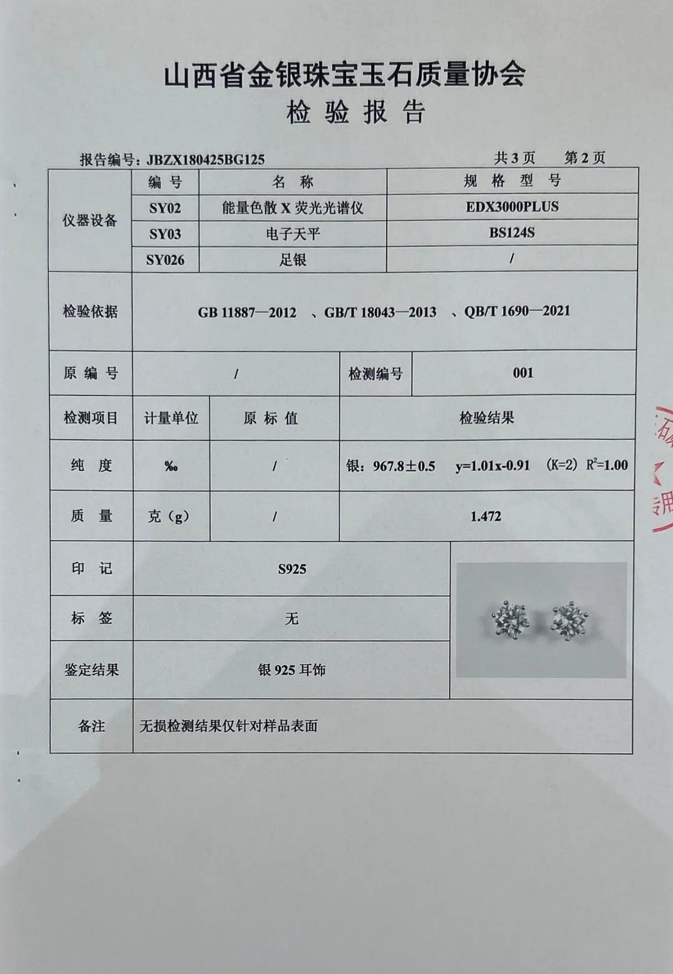 100% Earrings Moissanite for Women Pass Diamond Test Pen Ear Studs 925 Sterling Silver Fine Jewelry