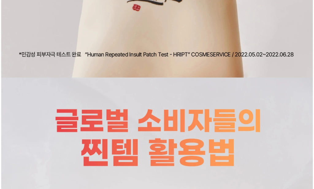 Korean Beauty of Joseon Sunscreen SPF50+anti Sweat Refreshing and Non Greasy Protecting The Skin From UV Damage Daily Commute