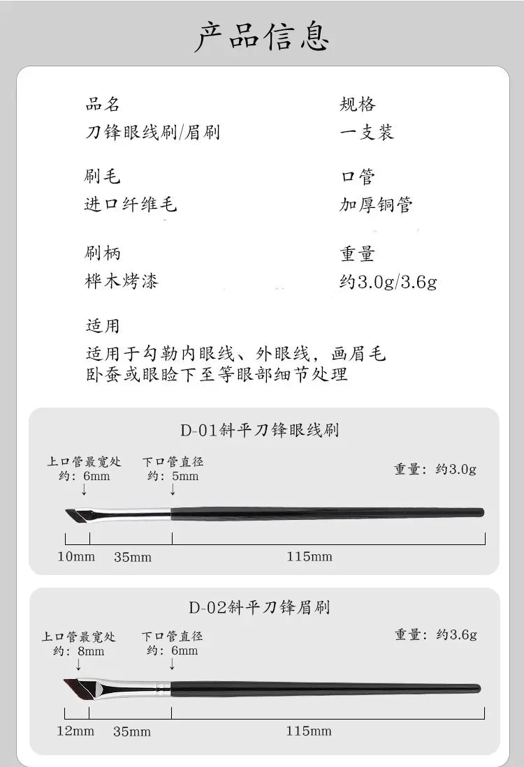 Upgrade Blade Eyeliner Brush Ultra Thin Fine Angle Flat Eyebrow Brush Liner Brow Place Makeup Brush Precise Detail Brush