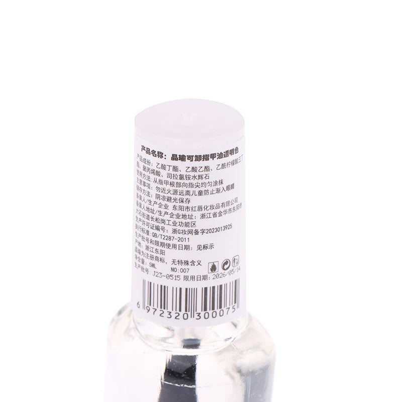 6ml Health Transparent Top Coat Clear Enhance Glitter Nail Polish Nail Art Armor Oil No-bake Long-lasting Quick-drying Oil