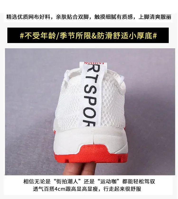 Basket Femme 2025 Hot Sale Summer Women's Vulcanize Shoes Sneakers Young Lady All Match White Black Footwears Zapatos De Mujer