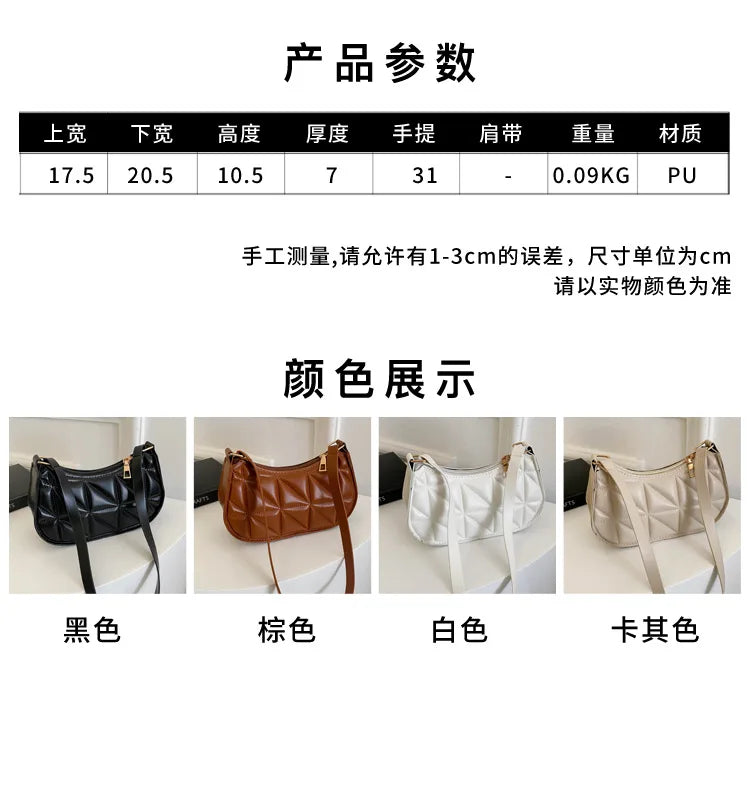 New Solid Color Casual Women's Handbags Shoulder Bag with Niche Retro Design Fashionable and Trendy Leather Crossbody Bags