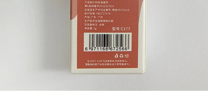 HEYYUE Ice Cream Lip Glaze — Velvet Matte Finish, Pudding Lip Clay, Student-Friendly Everyday Skin-Brightening Lipstick