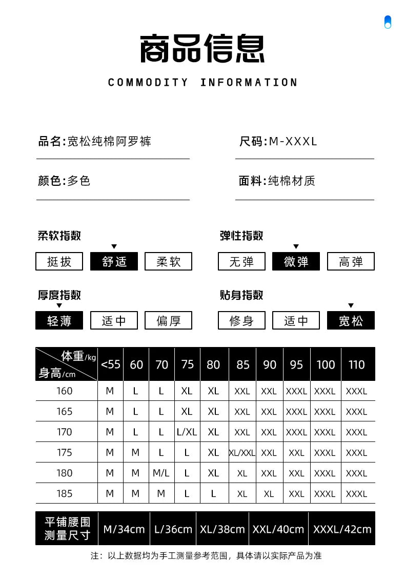 Breathable Cotton Men's Mid-Waist Shorts Plus Size Loose-Fit Plaid Underpants For Home Sleep Summer Loungewear