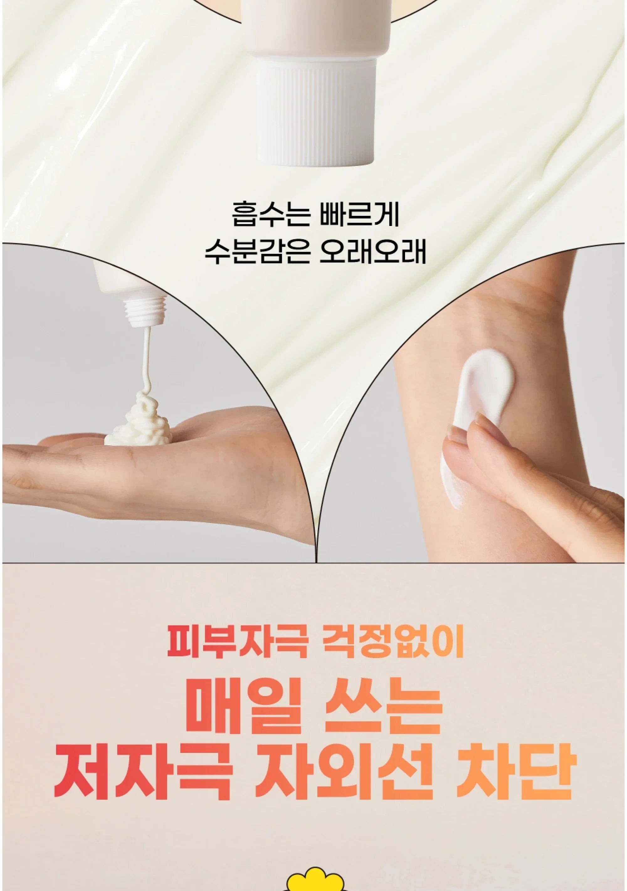 Korean Beauty of Joseon Sunscreen SPF50+anti Sweat Refreshing and Non Greasy Protecting The Skin From UV Damage Daily Commute