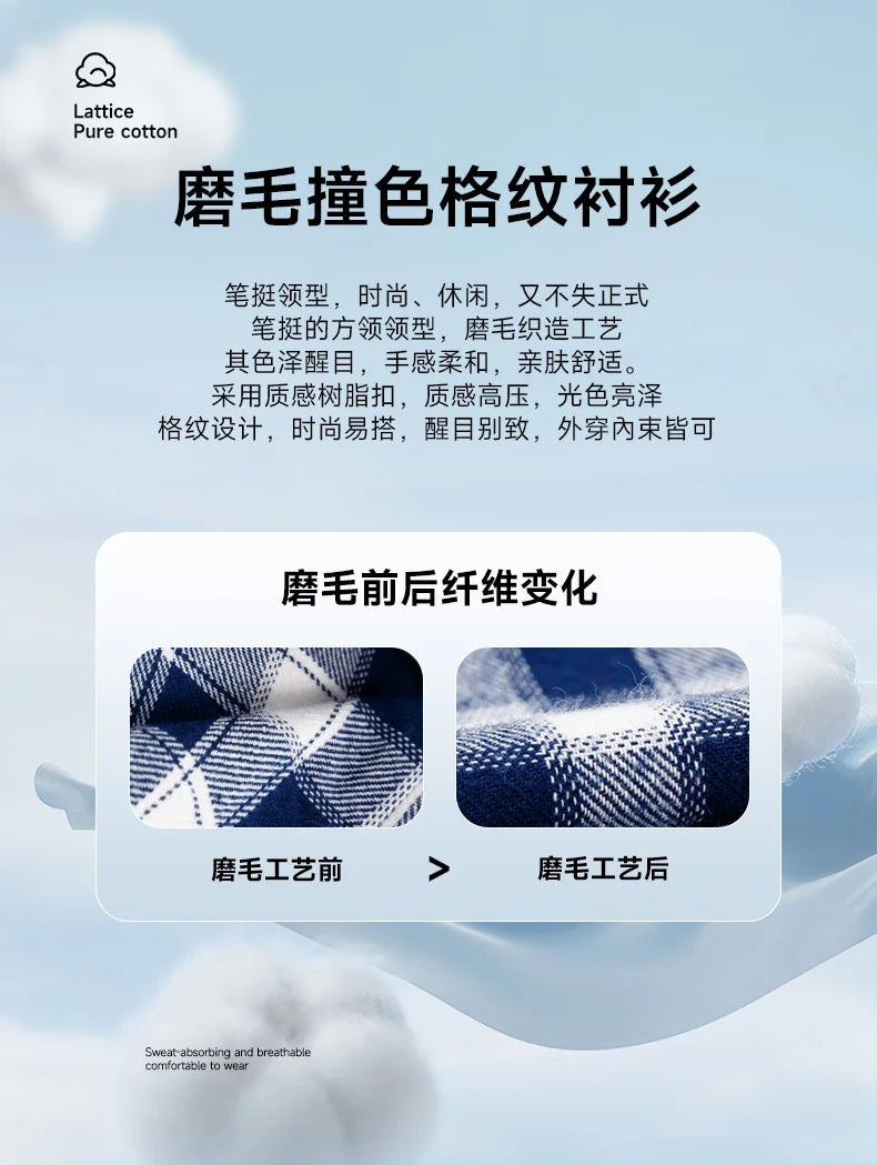 Pure Cotton Men's Plaid Shirts Long Sleeved Regular Fit Casual Office Fashion Shirts Leisure Autumn Male Check Blouses Plus Size