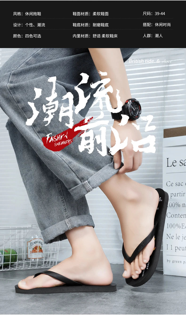 Flip Flops men's summer non-slip sandals men's foot clamp trend rubber abrasion resistant outer wear beach shoes slippers men